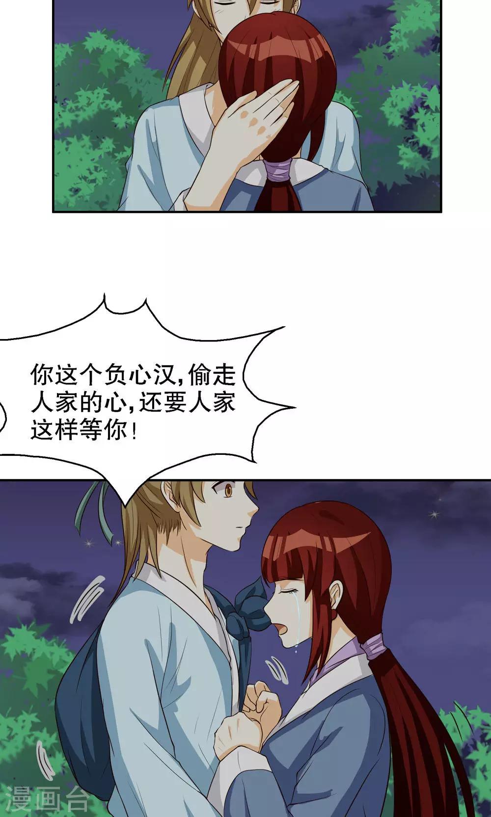 第86话1