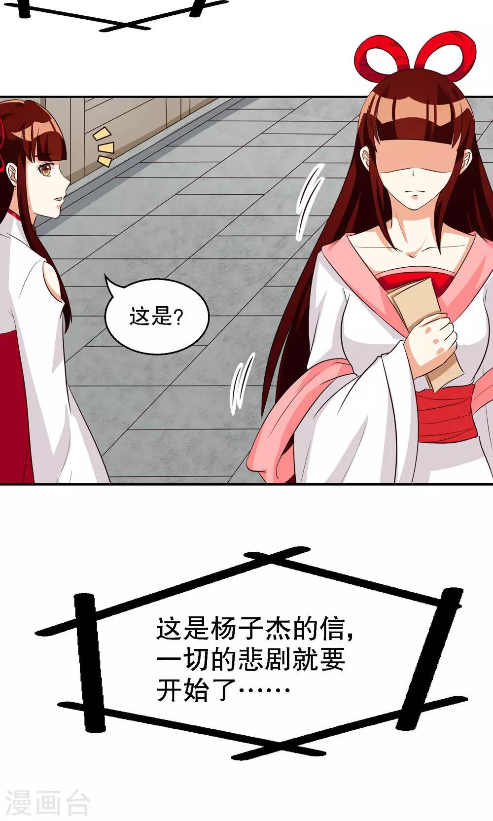 第86话16