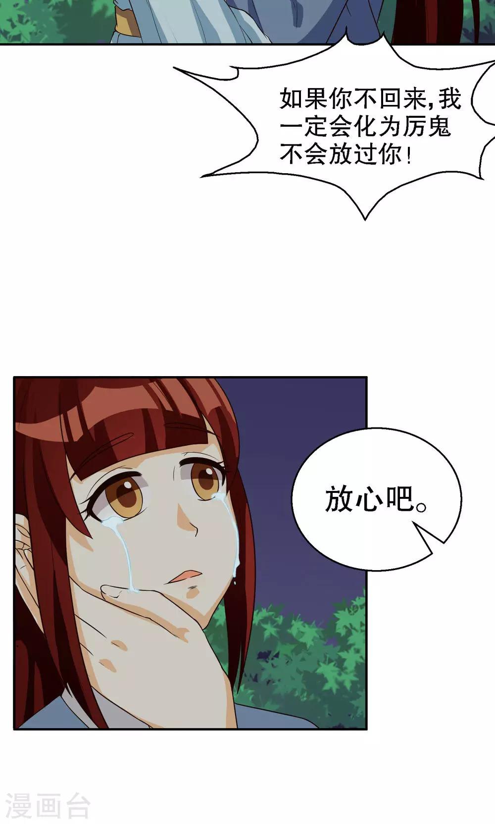 第86话2
