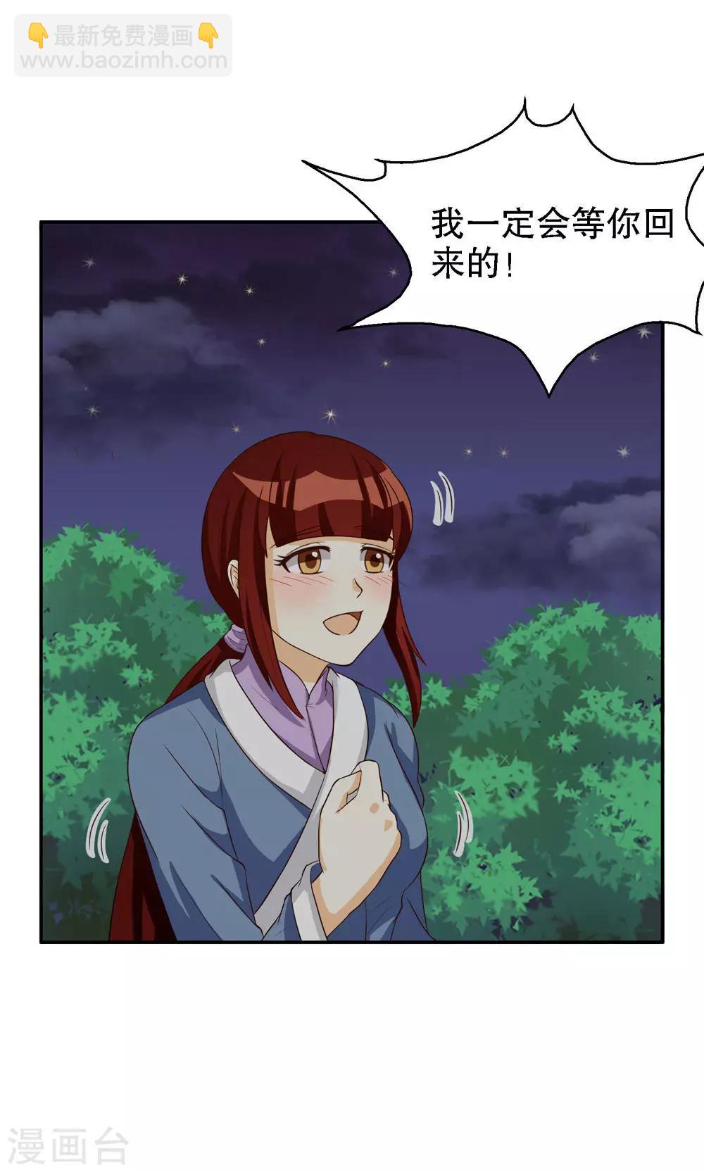 第86话7