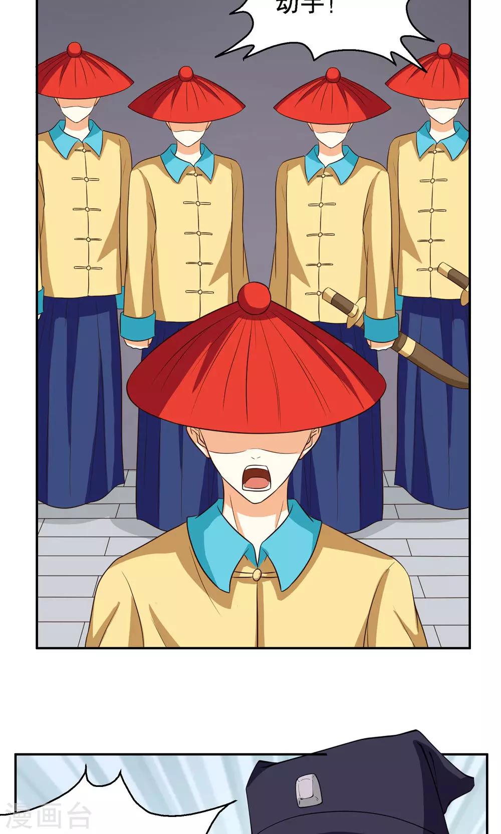 第88话19