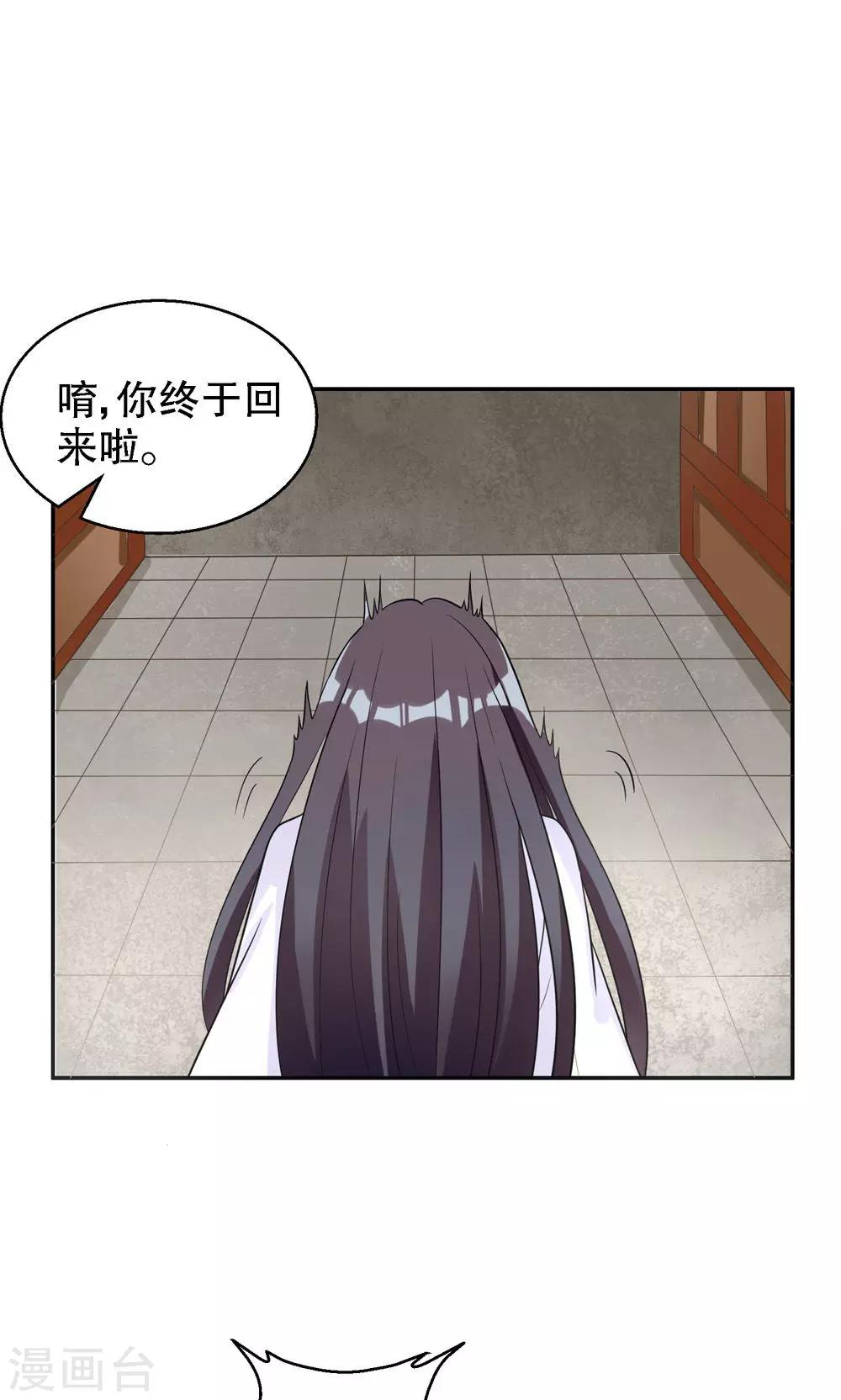 第91话11