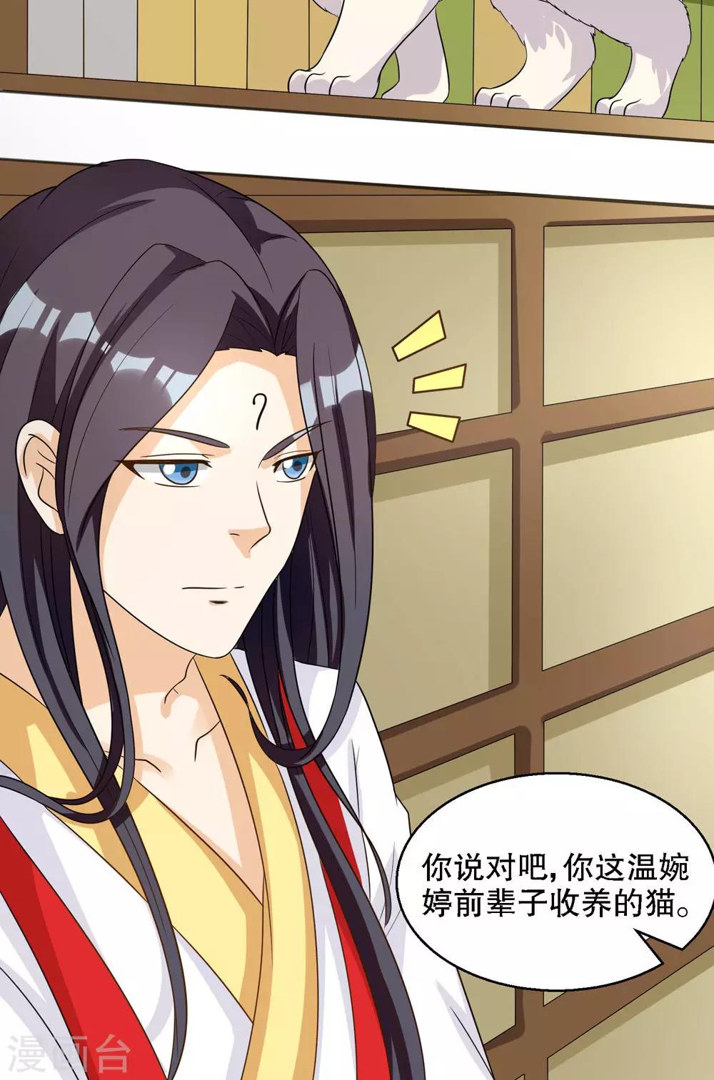 第91话15