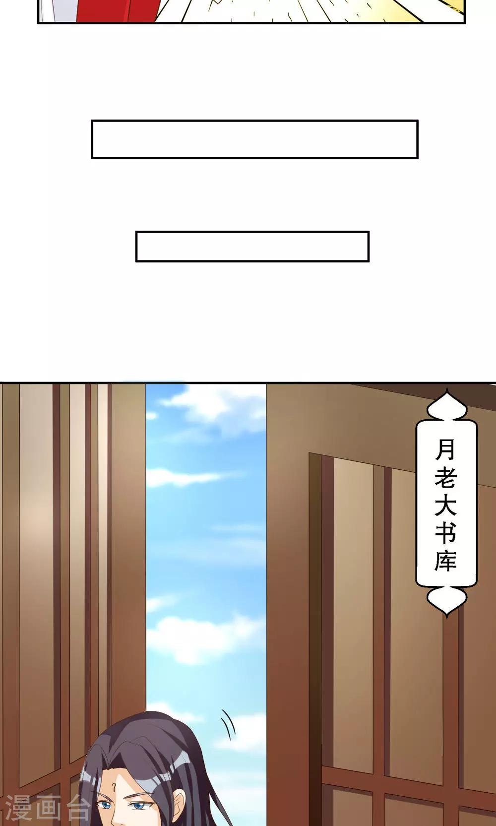 第91话9