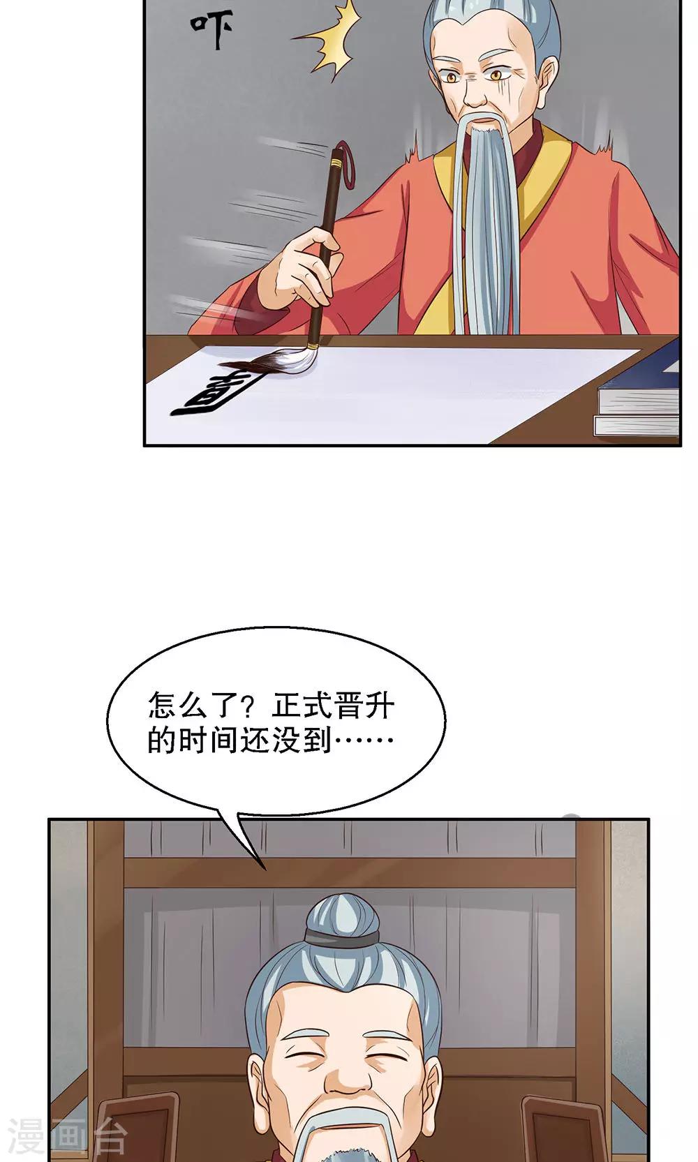 第93话1