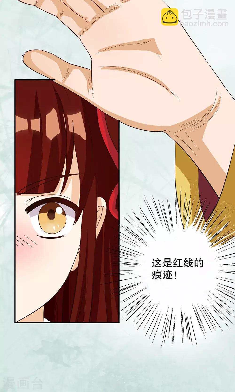 第93话10