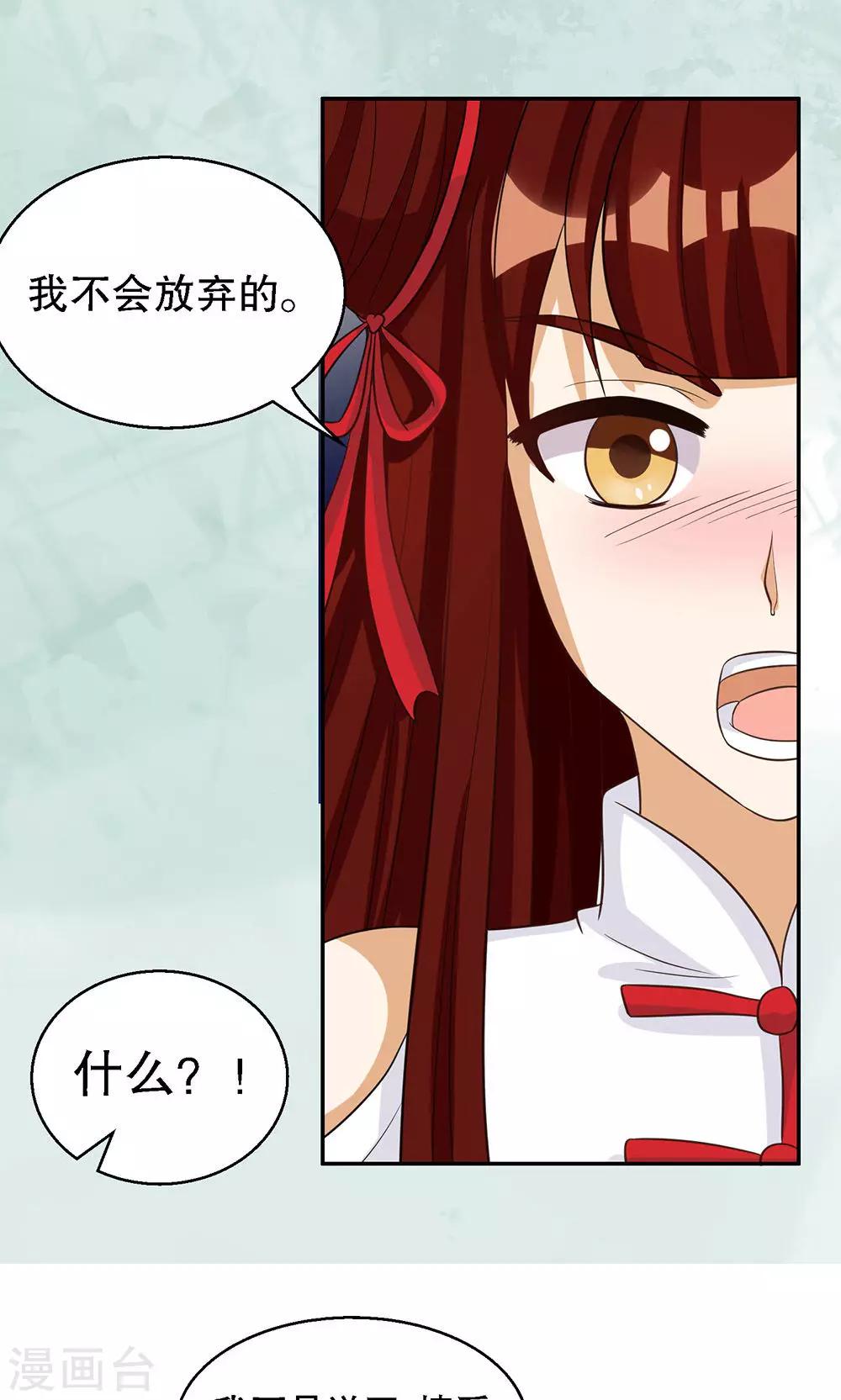 第93话11