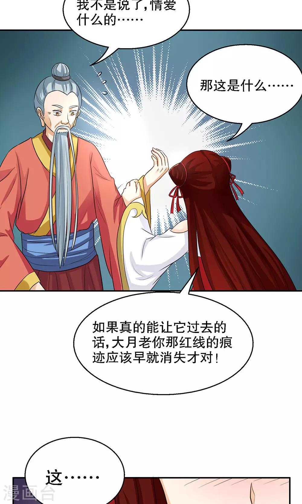第93话12