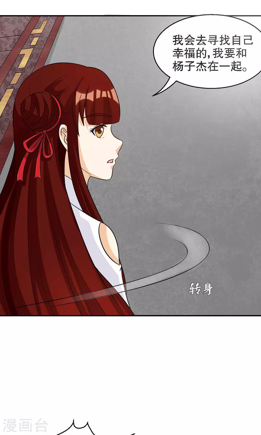 第93话14