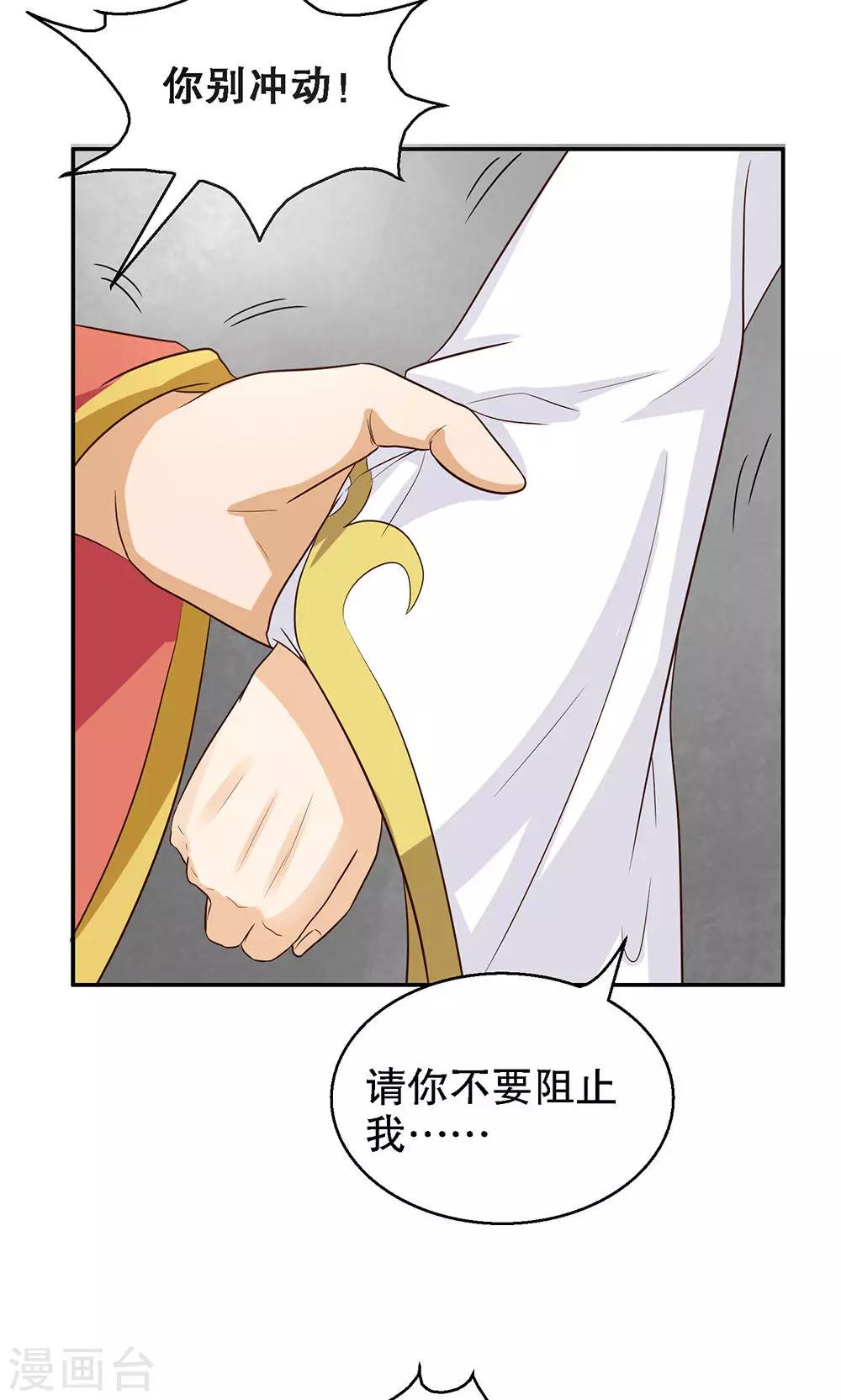 第93话15