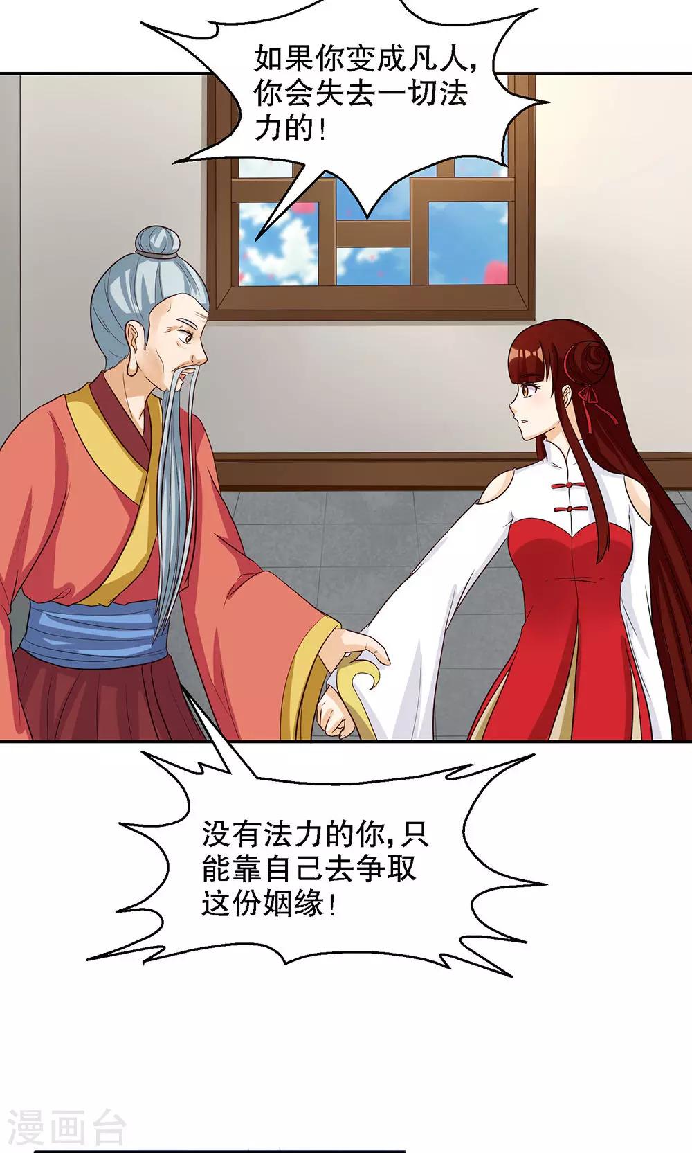 第93话16