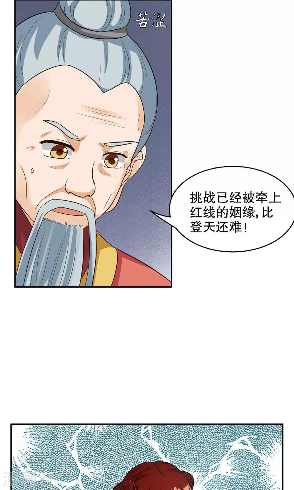 第93话17