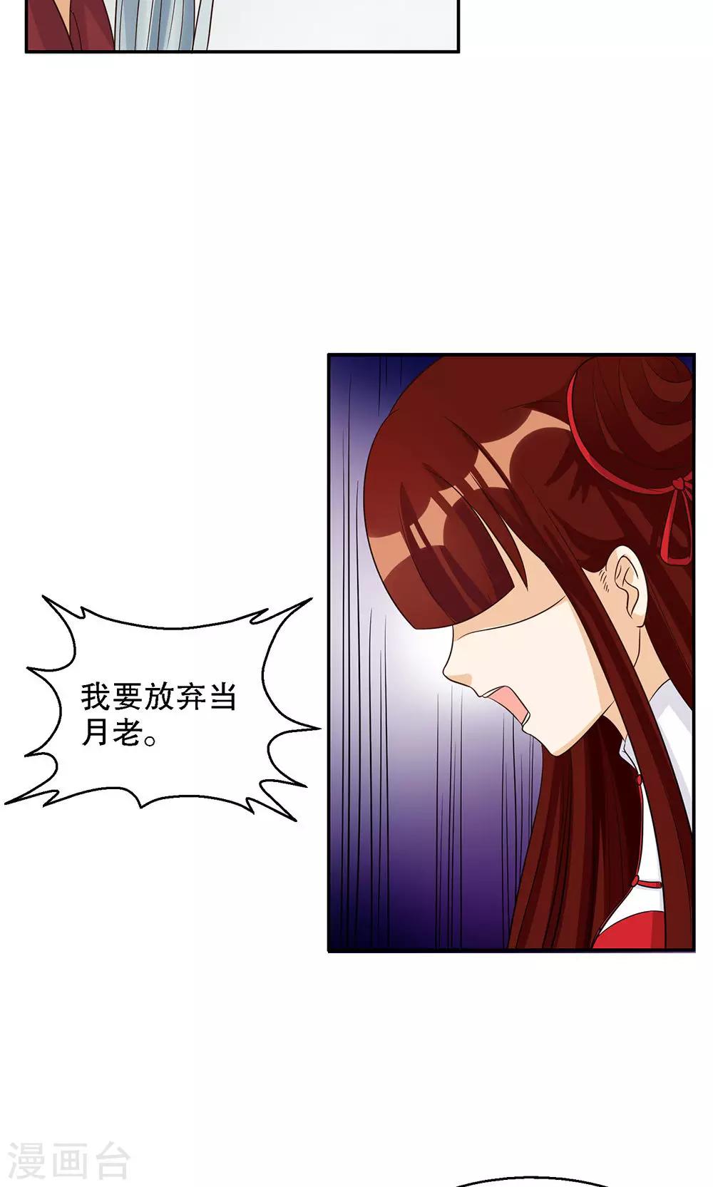 第93话3