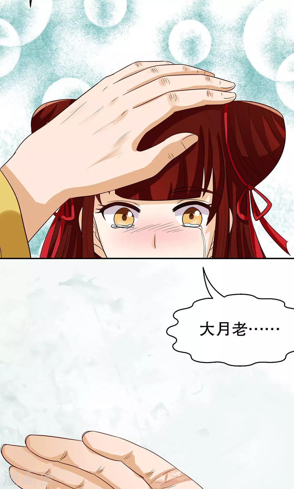 第93话9