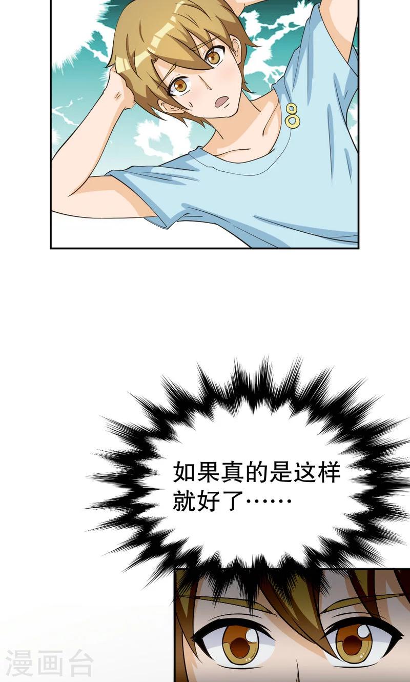 第103话10