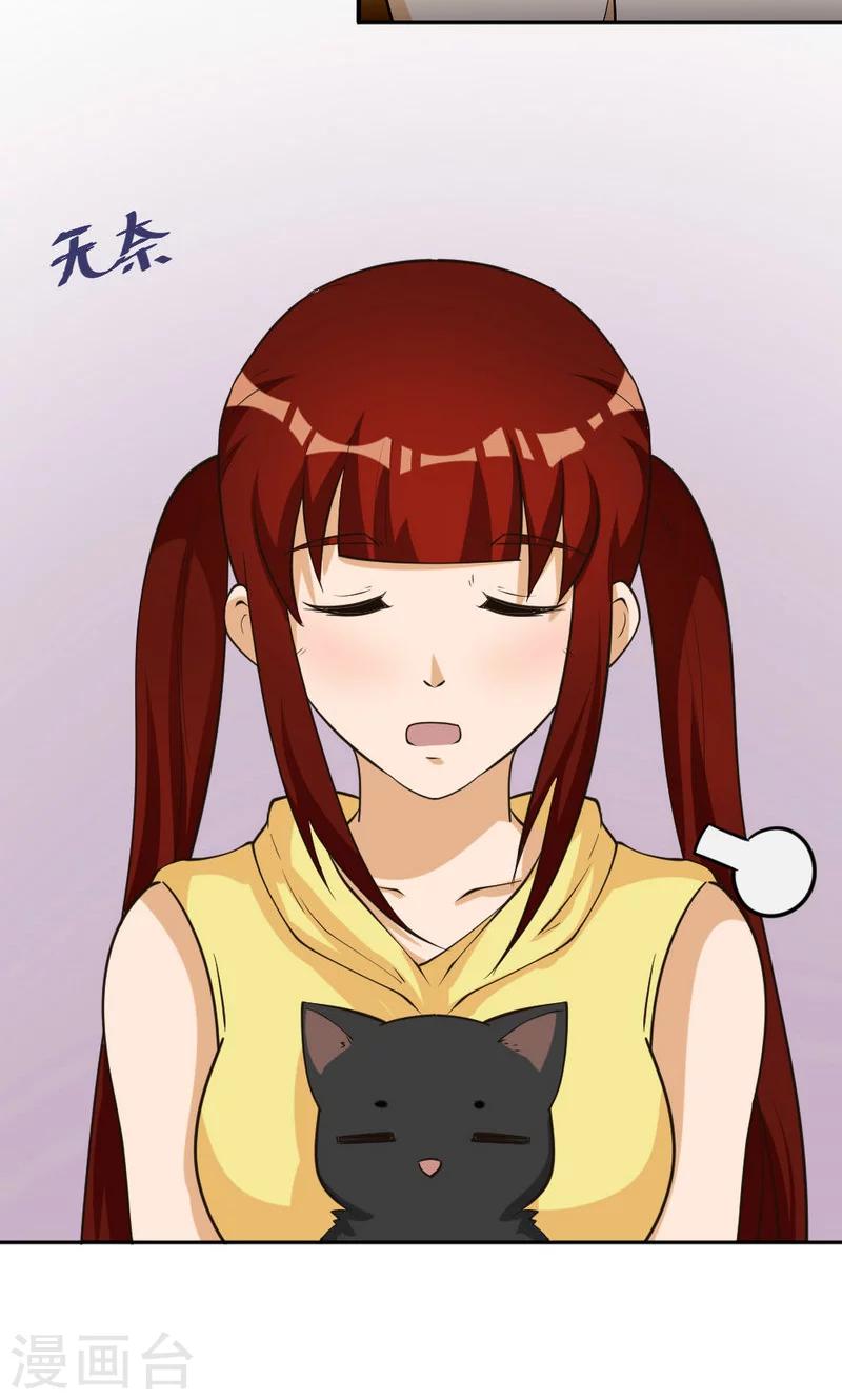 第103话11
