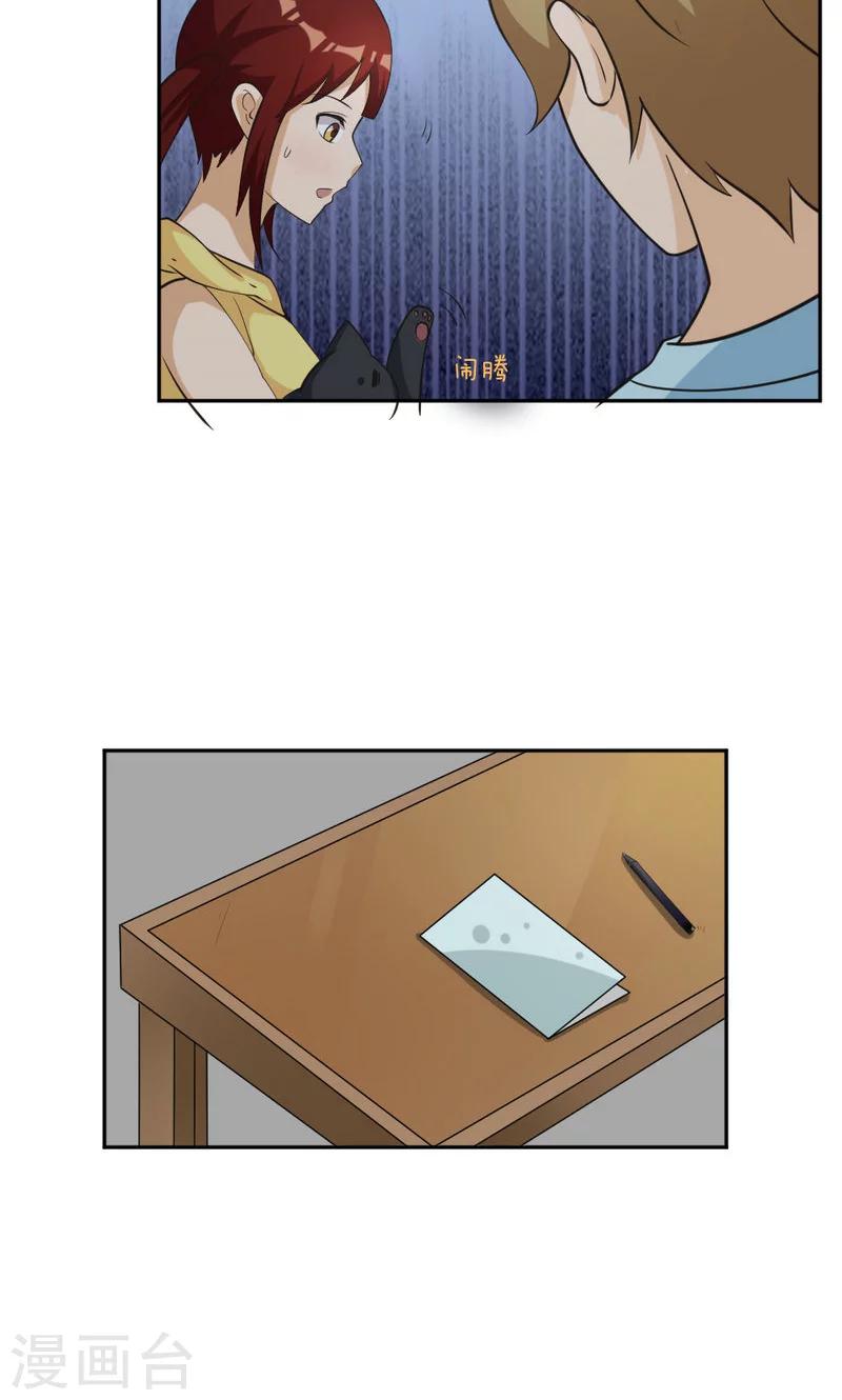 第103话13