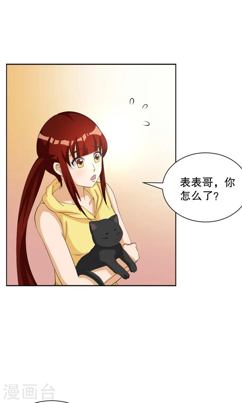 第103话14