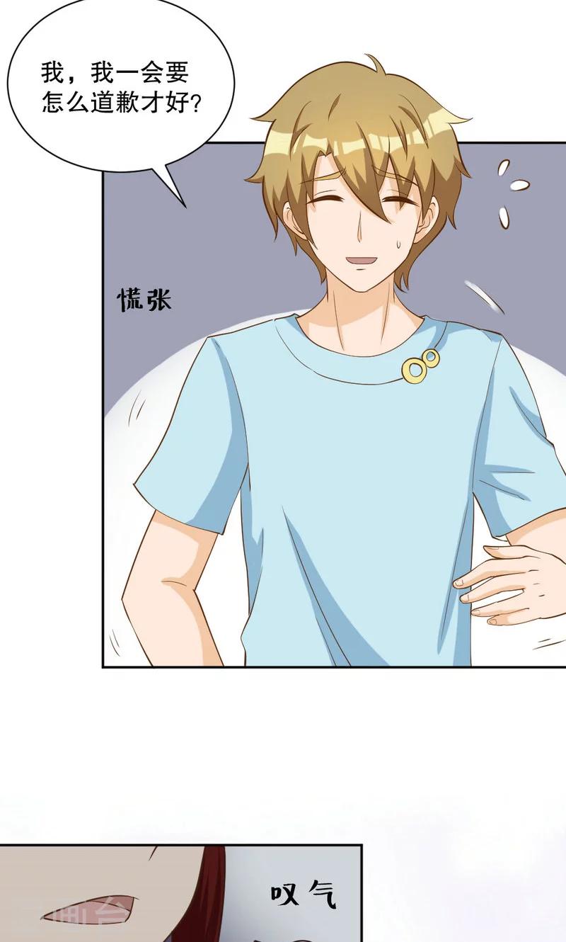 第103话15
