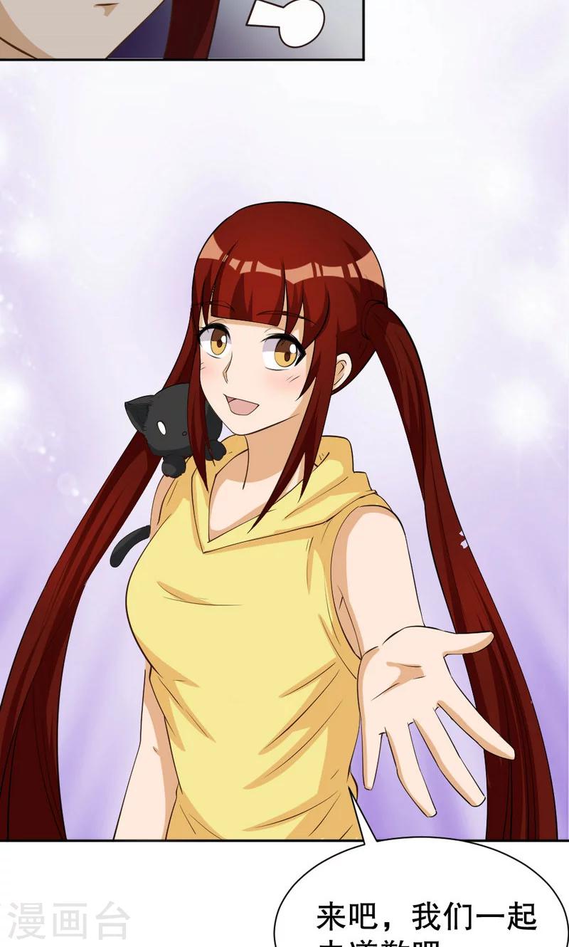 第103话16