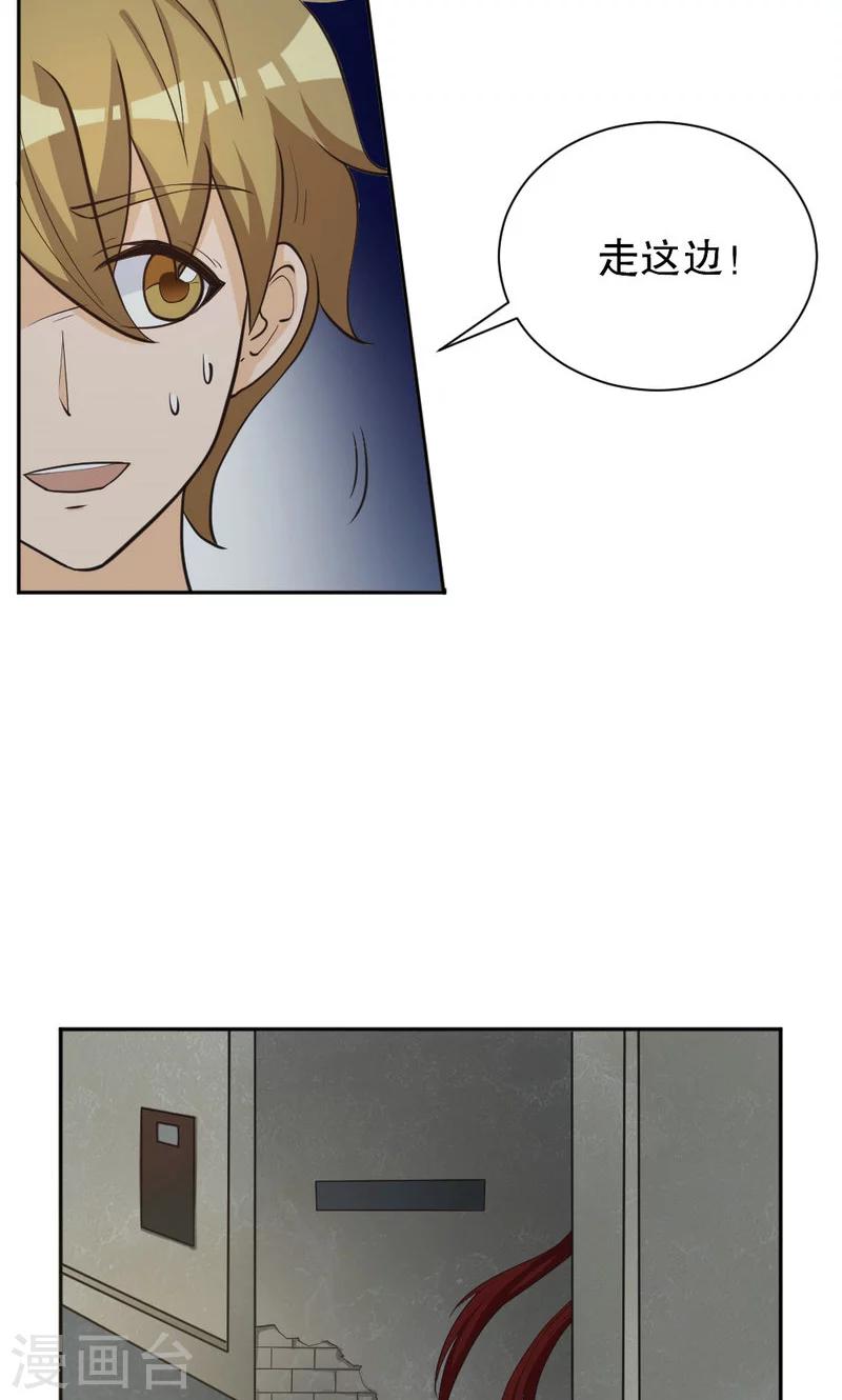 第103话2
