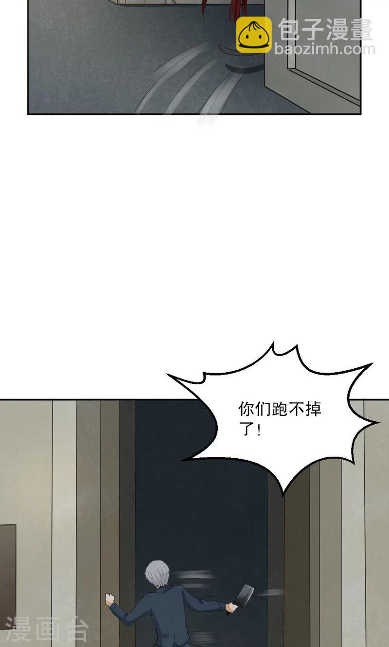 第103话3