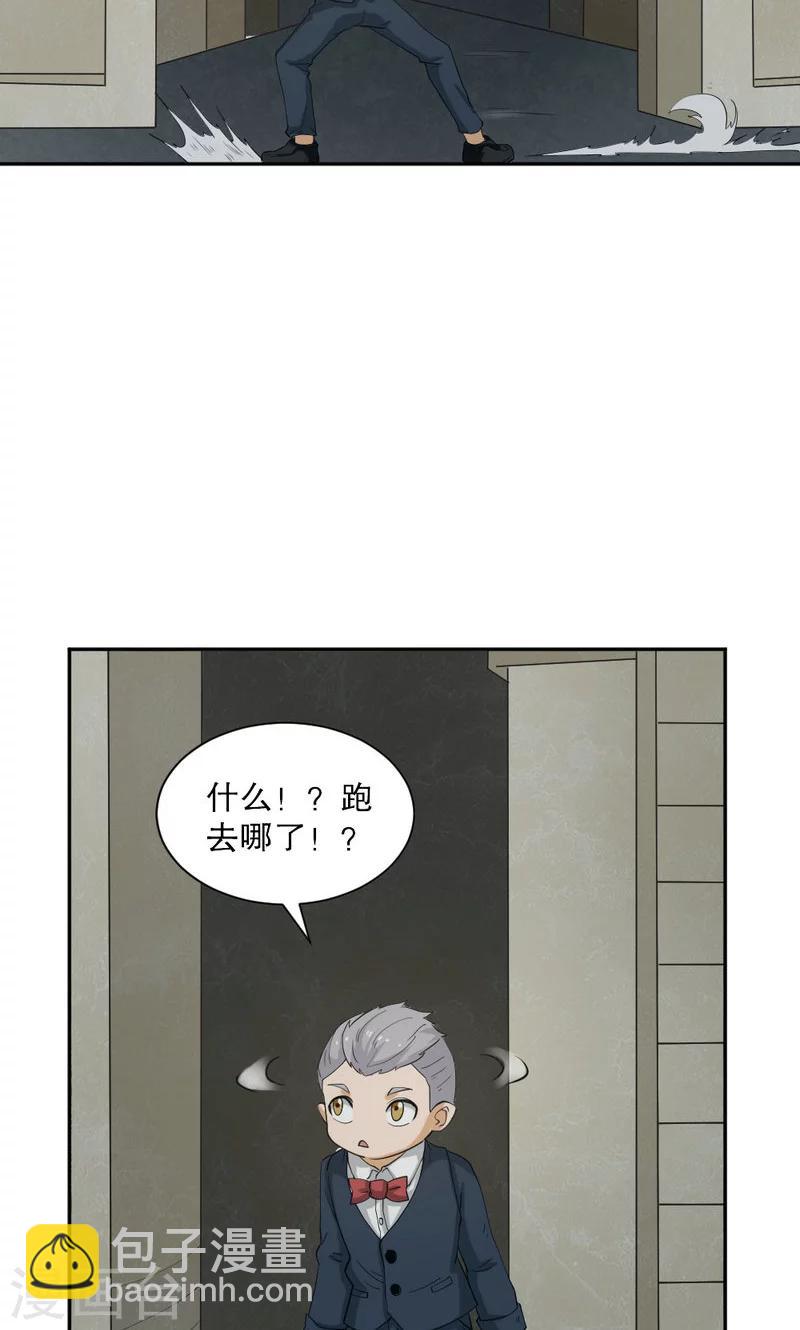 第103话4