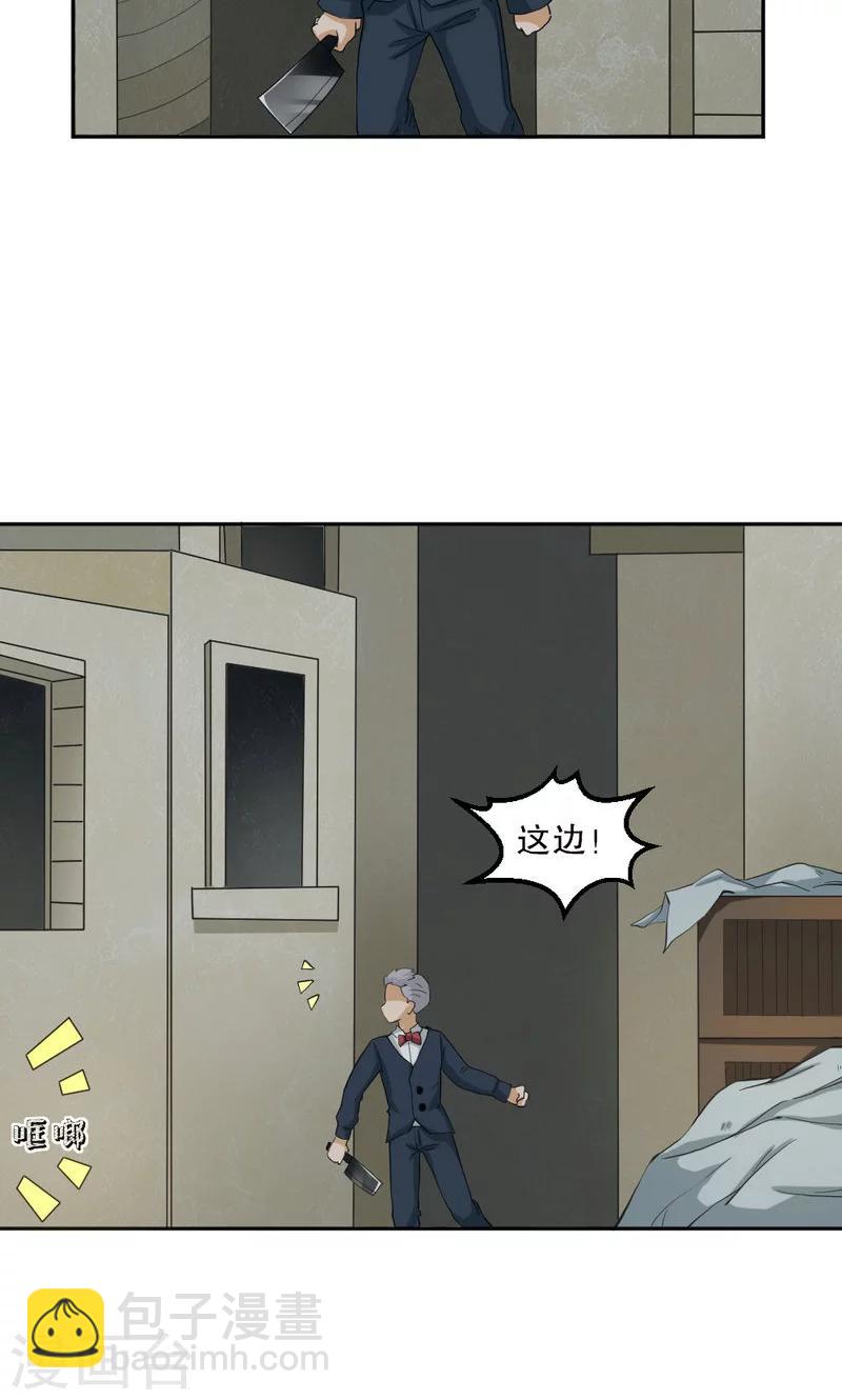 第103话5
