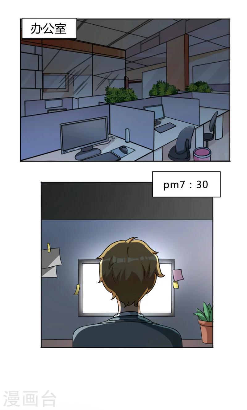 第106话0