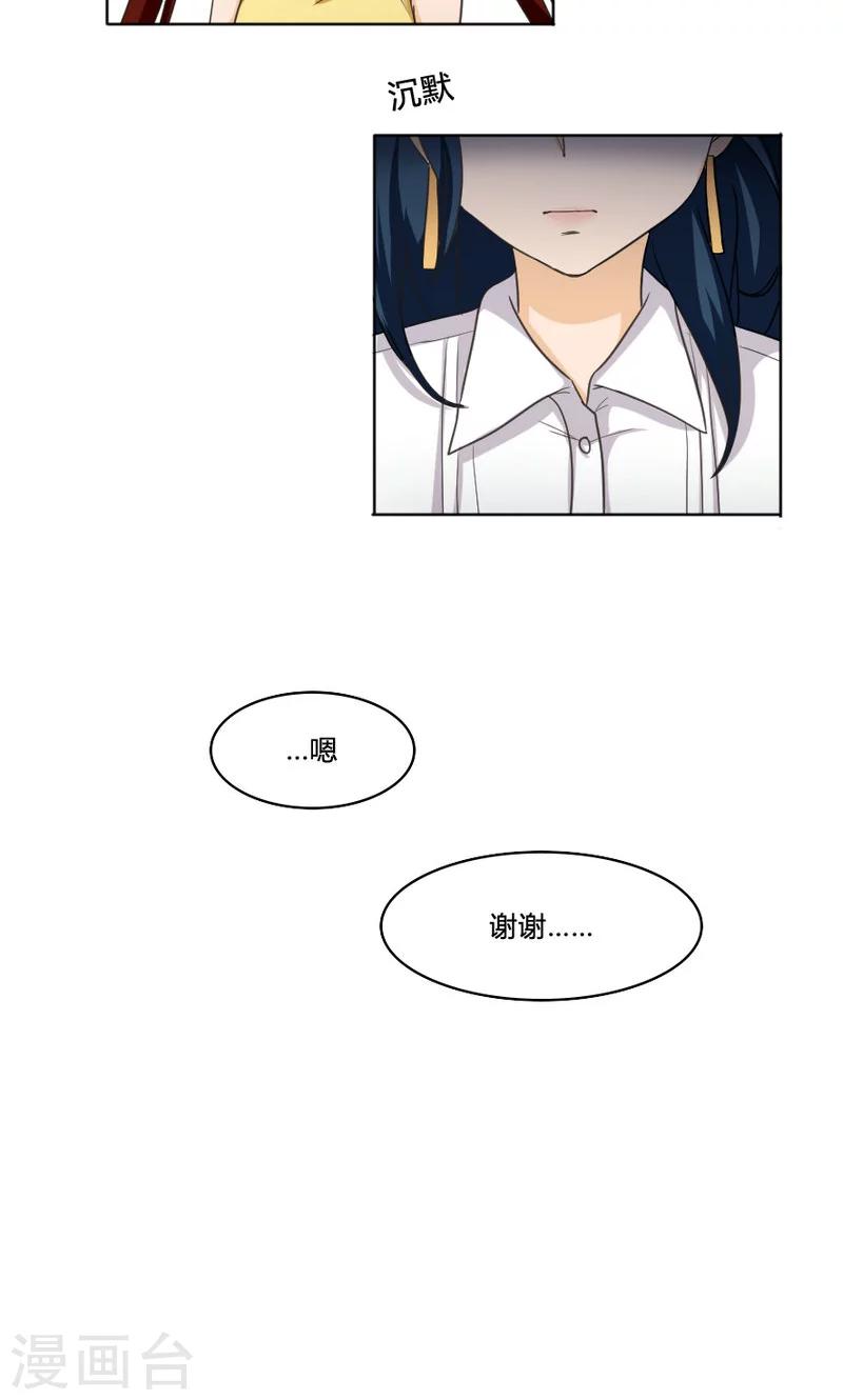 第106话14