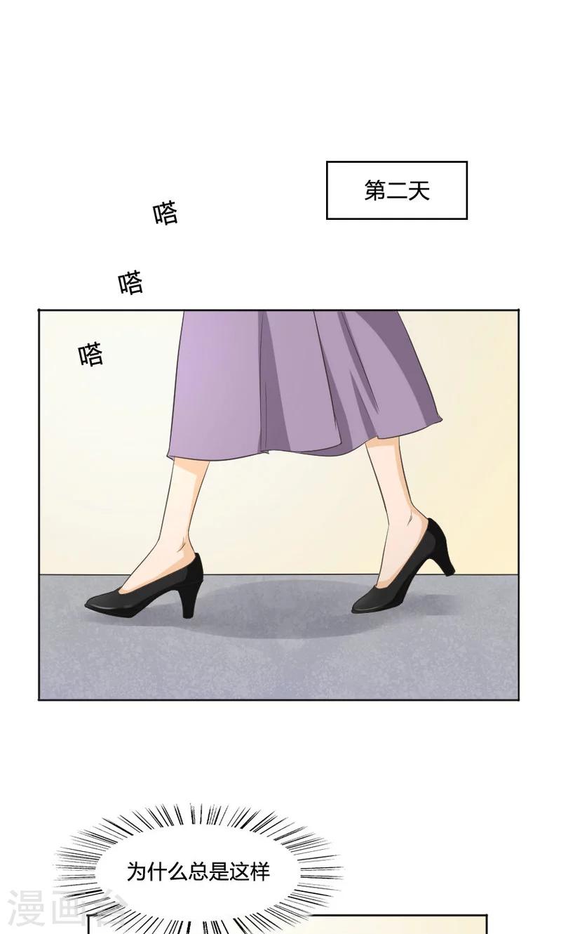 第106话15