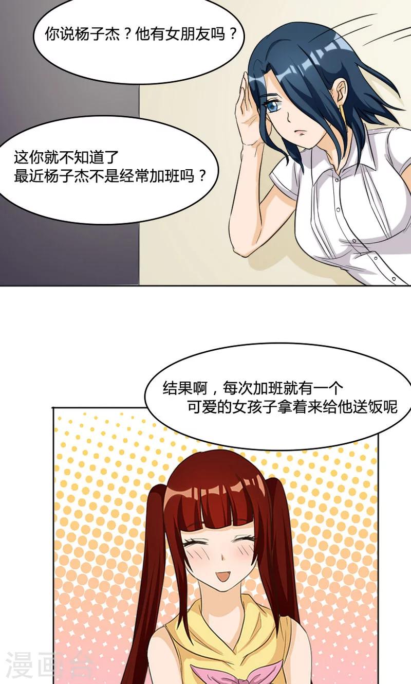 第106话17