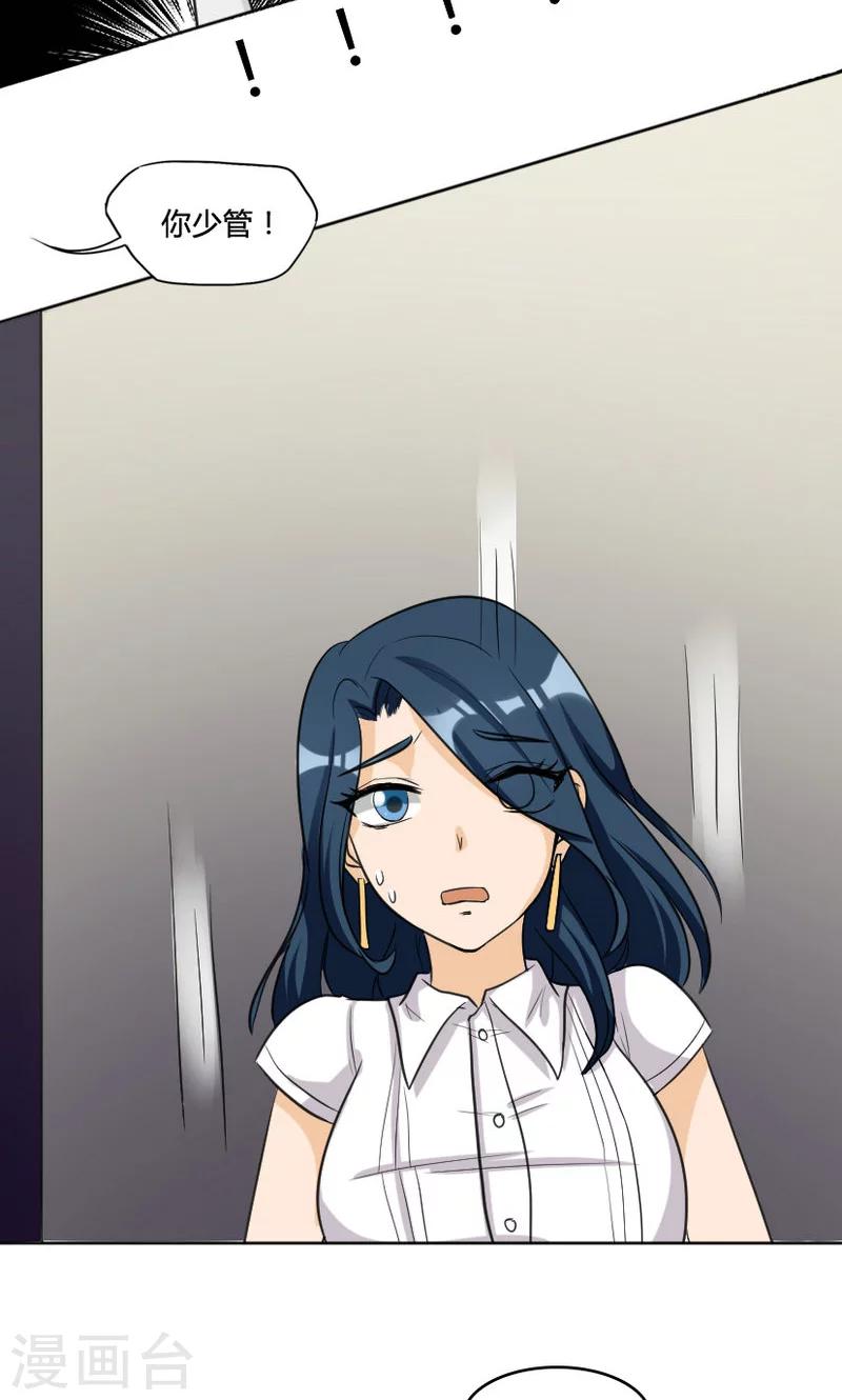第106话19