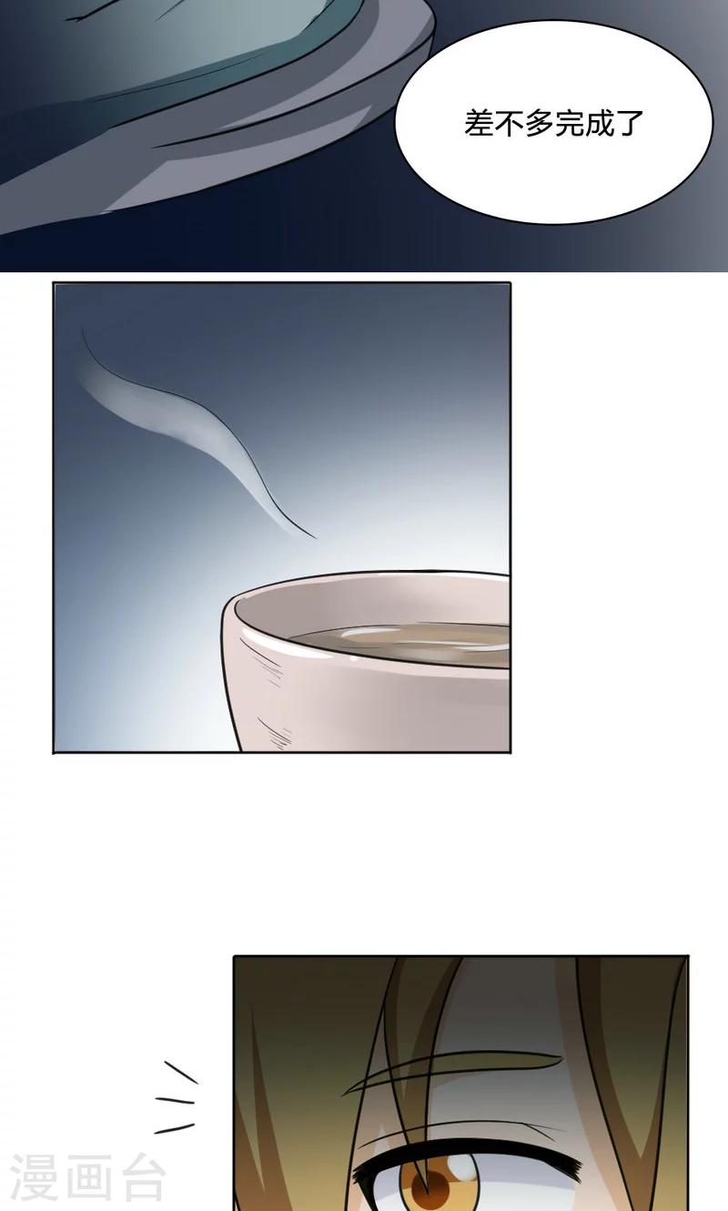 第106话2