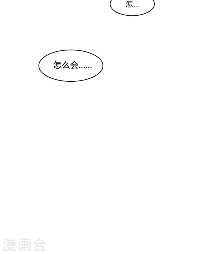 第106话20