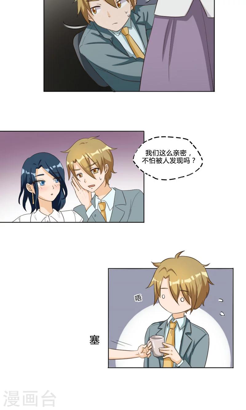 第106话4