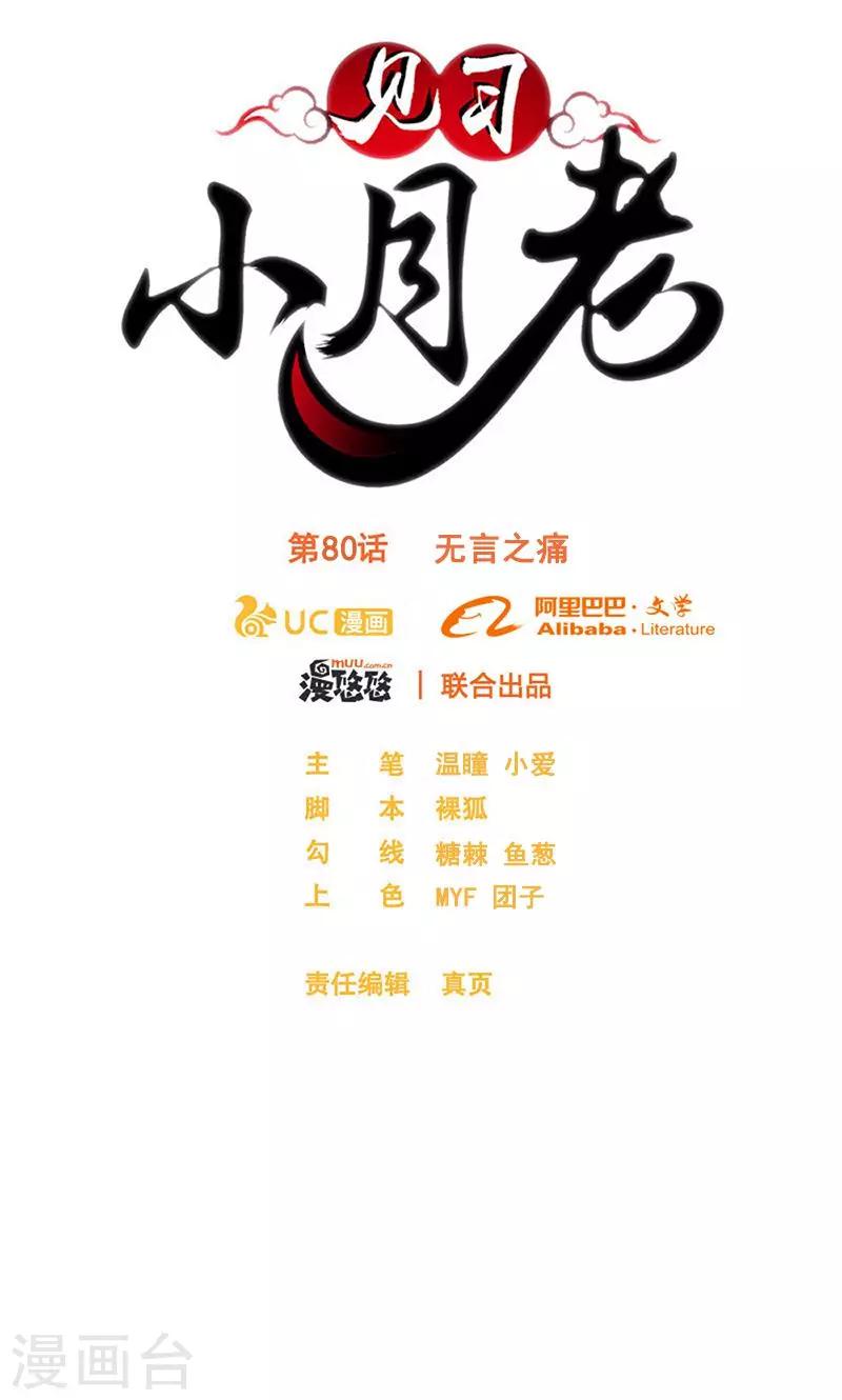第108话0