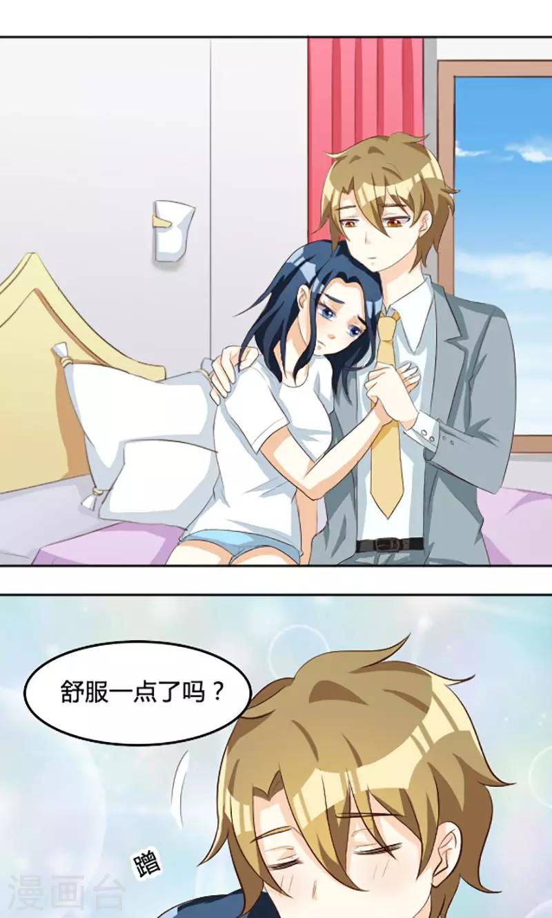 第108话1