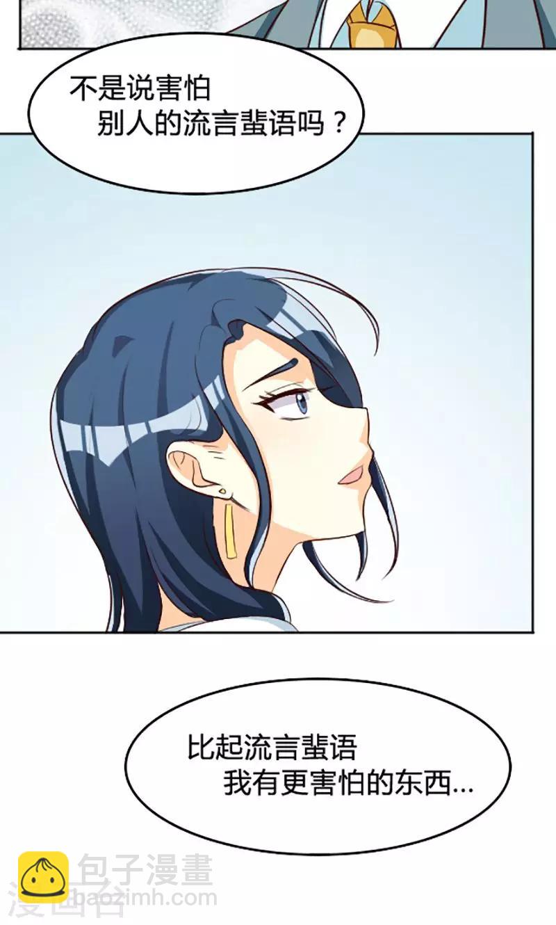 第108话10