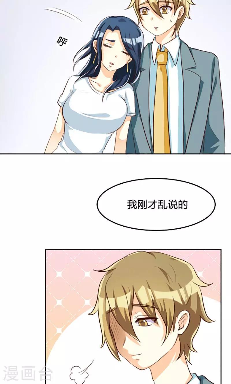 第108话12