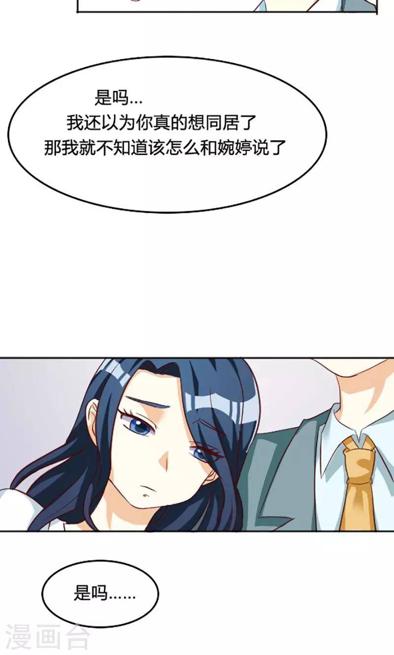 第108话13
