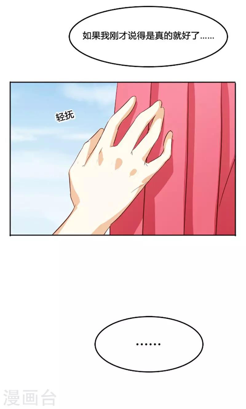 第108话14