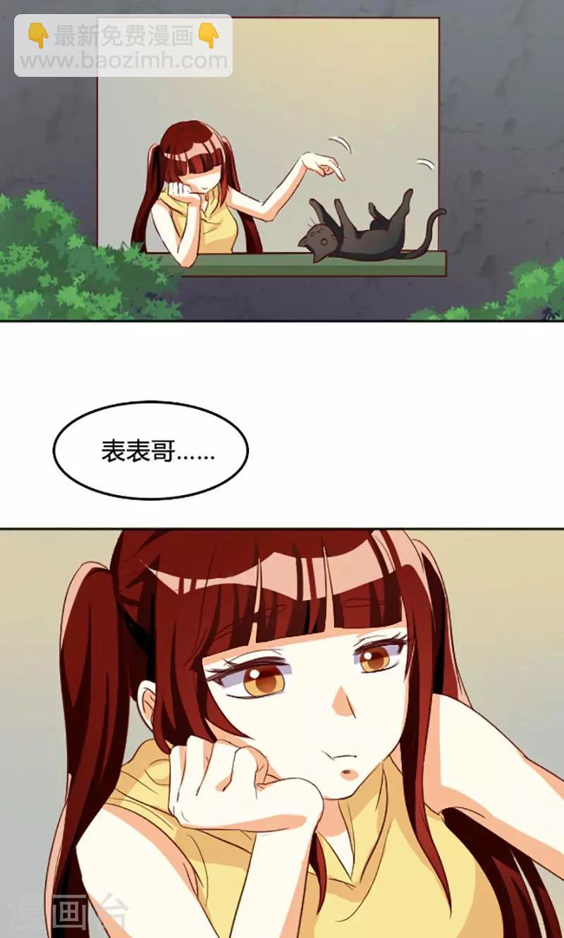 第108话16