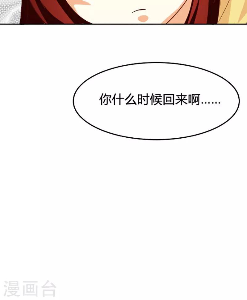 第108话18