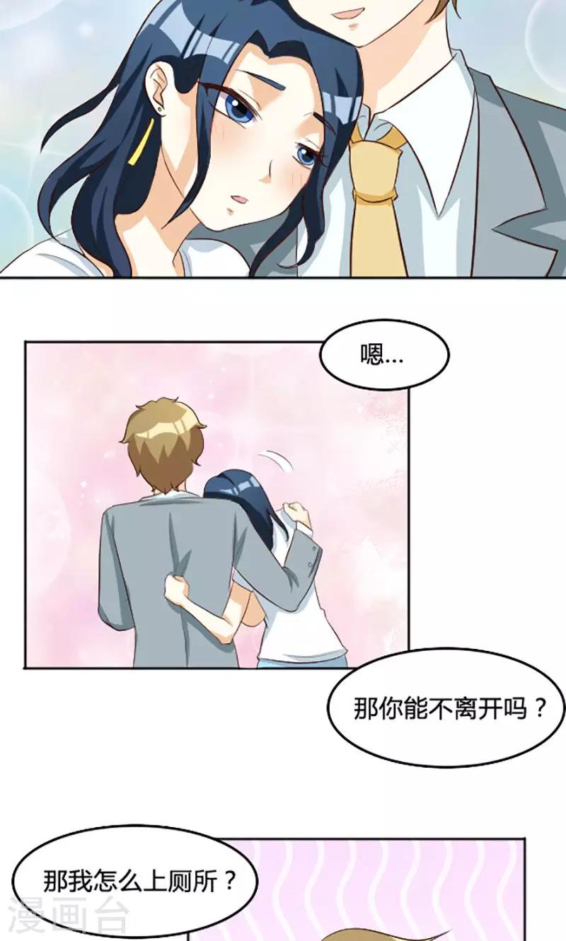 第108话2