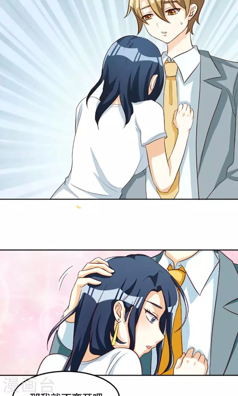 第108话5