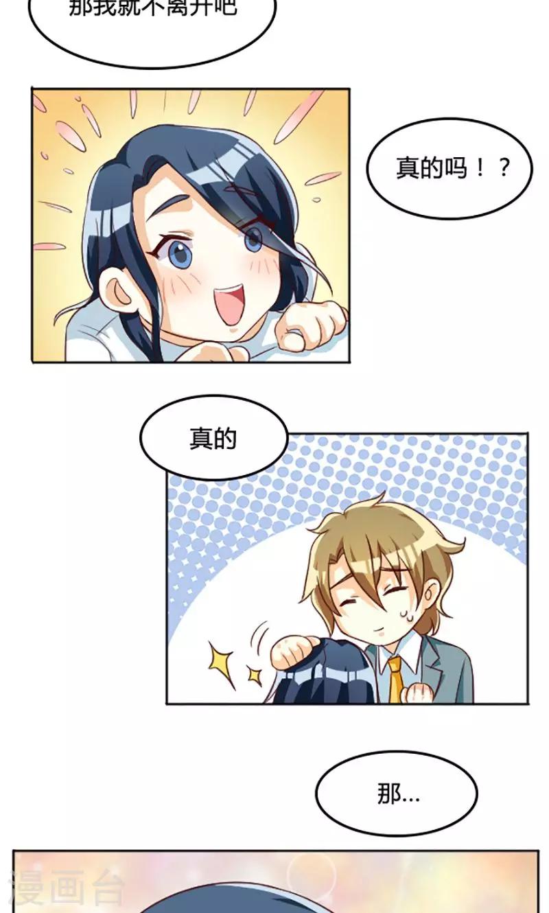 第108话6