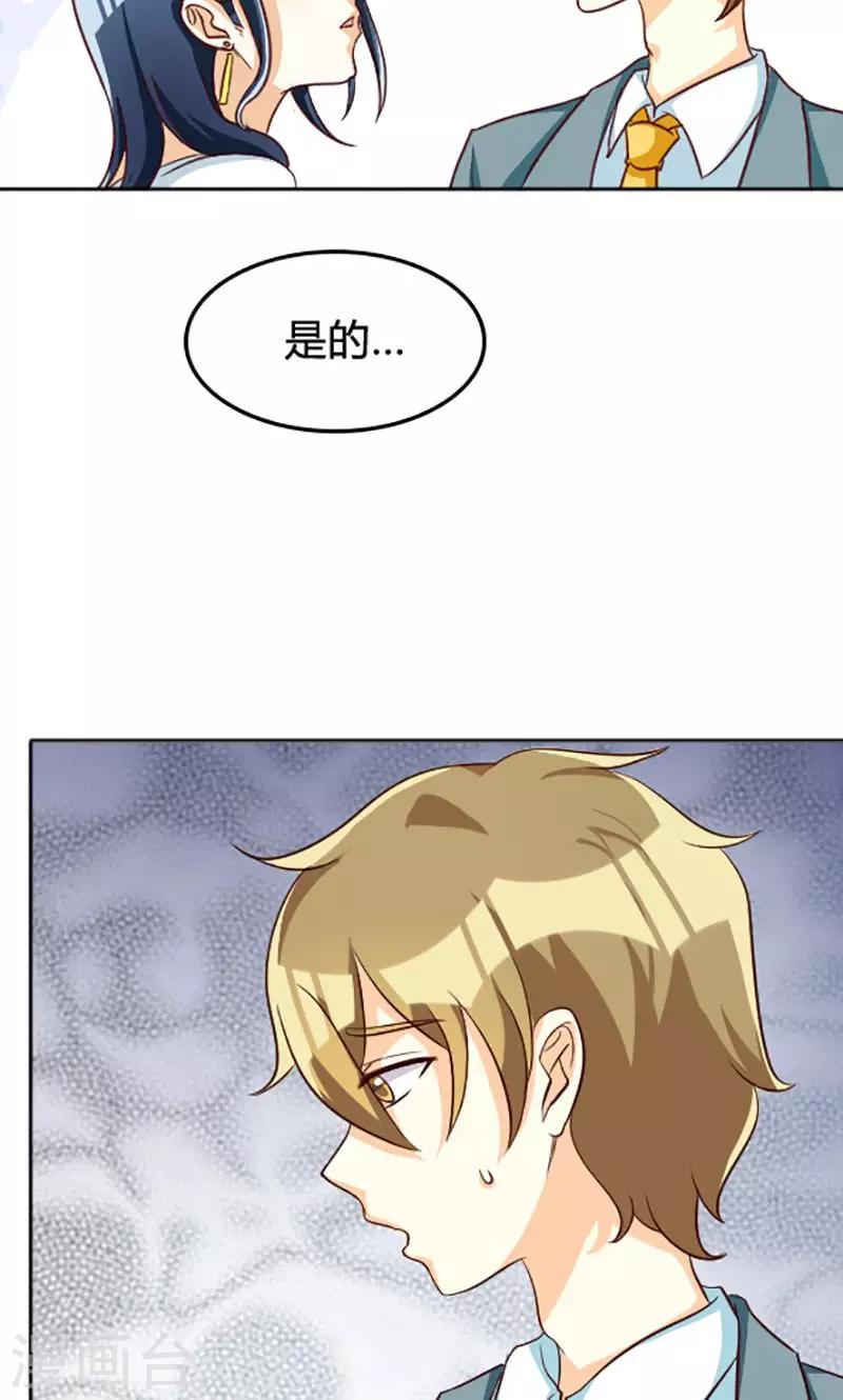 第108话9