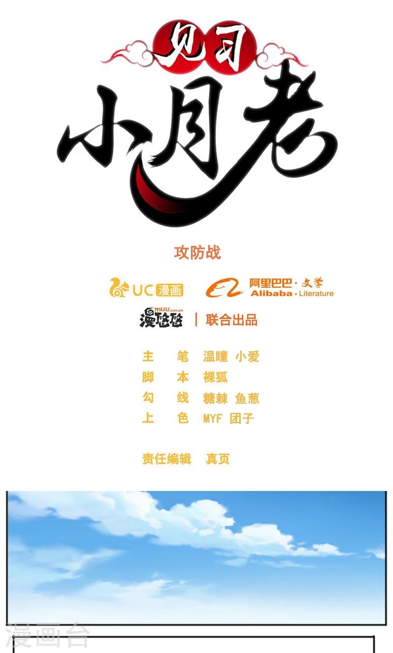 第110话0