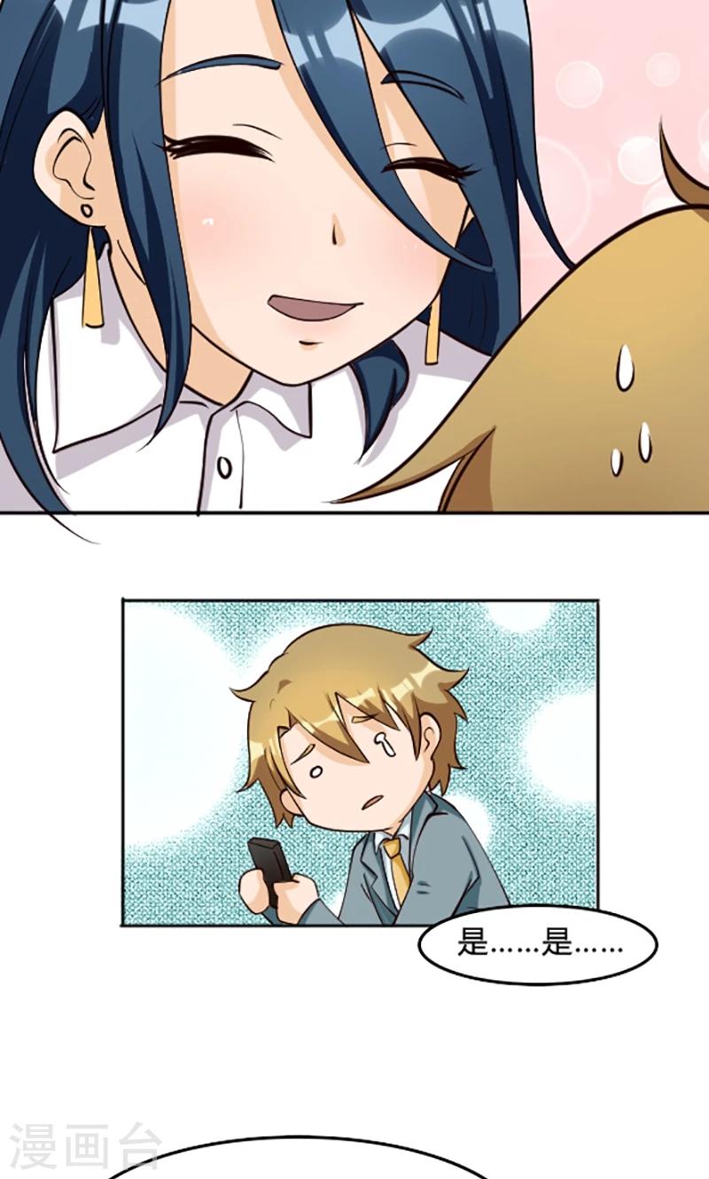 第110话10